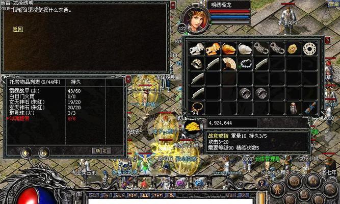 使用大白菜U盘轻松装载Win7系统教程（简单操作，快速安装，让你的电脑焕发新生）-第3张图片-星耀数码