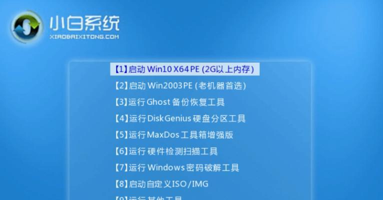 联想电脑光盘重装Win7系统教程（详细步骤、注意事项和常见问题解答）-第1张图片-星耀数码