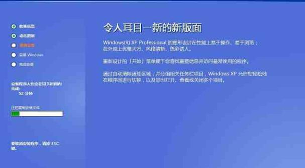 大白菜装机教程XP（从零开始，轻松组装专属你的个人电脑）-第2张图片-星耀数码