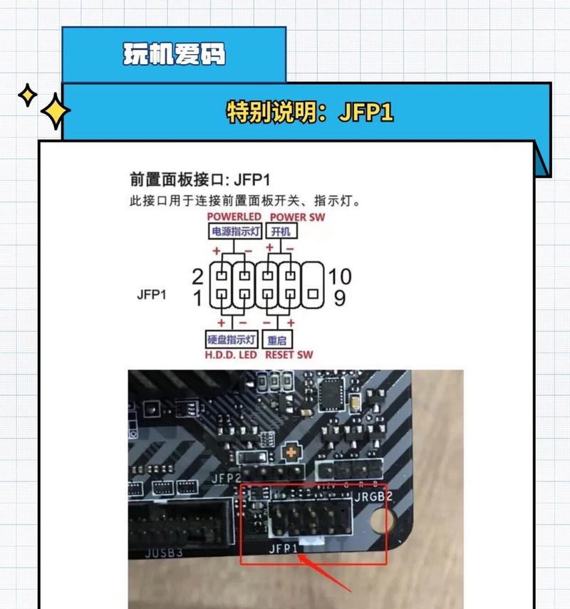 微星电脑U盘装系统教程（简单操作，快速安装，轻松体验高效系统）-第3张图片-星耀数码