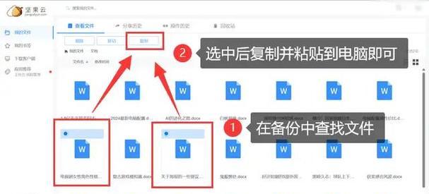 电脑回收站删了怎么恢复回来（回收站文件恢复方法和注意事项）-第2张图片-星耀数码