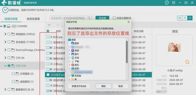 电脑回收站删了怎么恢复回来（回收站文件恢复方法和注意事项）-第1张图片-星耀数码