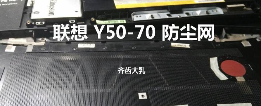 联想Y50改装Win10（详解联想Y50升级Windows10操作系统的步骤和技巧）-第3张图片-星耀数码