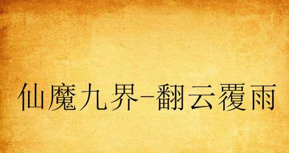 教程（详细步骤及注意事项）-第1张图片-星耀数码