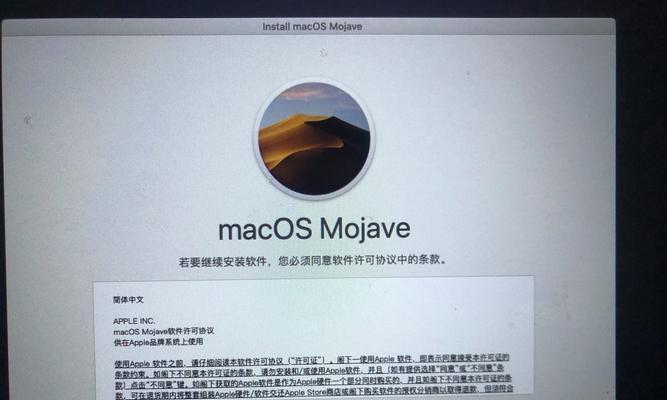 iOS启动盘使用教程（从零开始，快速制作和利用iOS启动盘，让你的设备更强大）-第1张图片-星耀数码