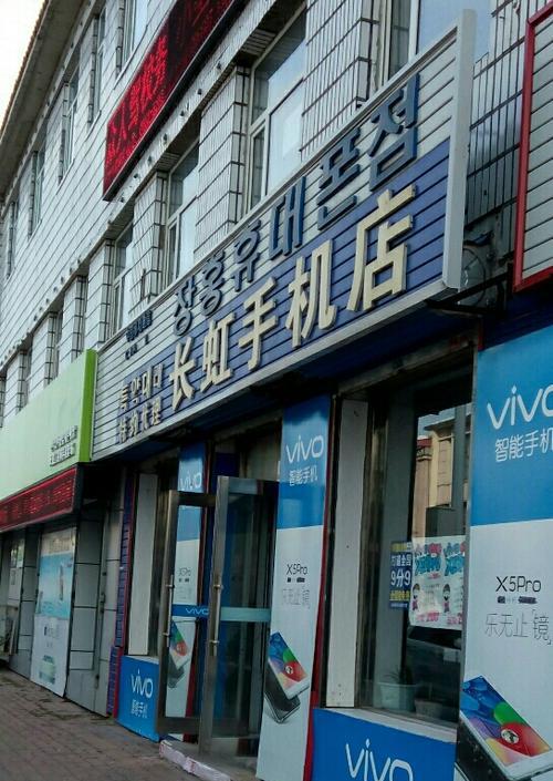长虹手机信号质量如何？（以稳定、强大的信号为特点，长虹手机信号质量值得信赖）-第3张图片-星耀数码