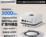 从台式机硬盘到移动硬盘（探究台式机硬盘改装成移动硬盘的耐用性，为您提供明智的选择）-第1张图片-星耀数码