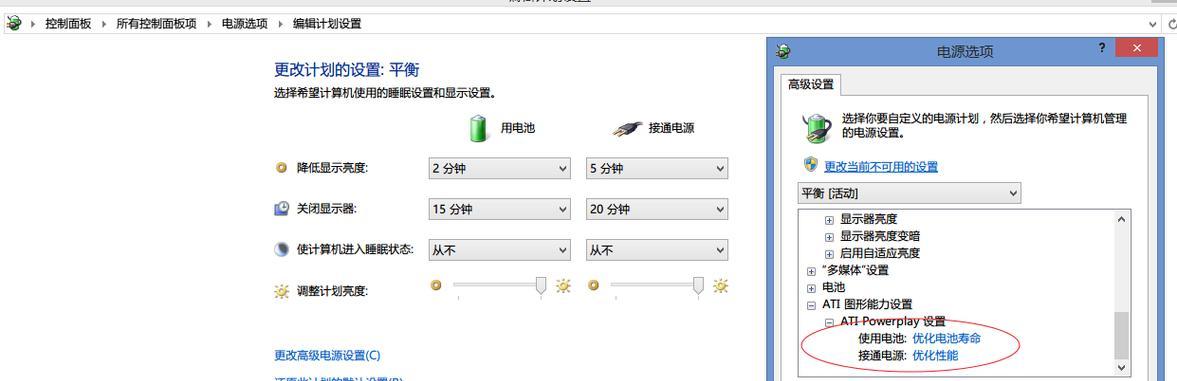 Win8显卡安装教程（简单易懂的Win8显卡驱动安装指南）-第1张图片-星耀数码