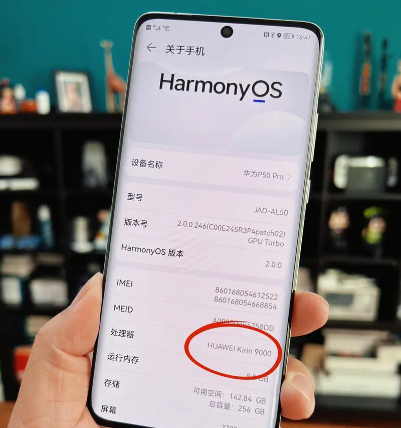 国产小牌手机的优劣势及市场前景分析（一探国产小牌手机的发展趋势和消费者口碑）-第3张图片-星耀数码