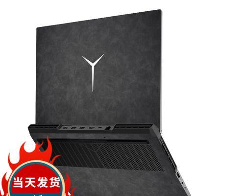 打造个性化游戏本——联想拯救者Y7000贴纸教程（以联想拯救者Y7000为基础，教你如何个性化你的游戏本！）-第1张图片-星耀数码