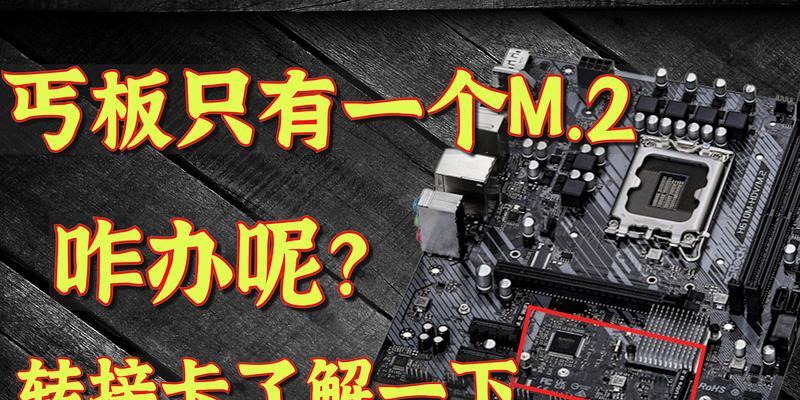 加固态硬盘后装机教程（打造稳固高效的装机方案，详解加固固态硬盘的步骤与技巧）-第2张图片-星耀数码