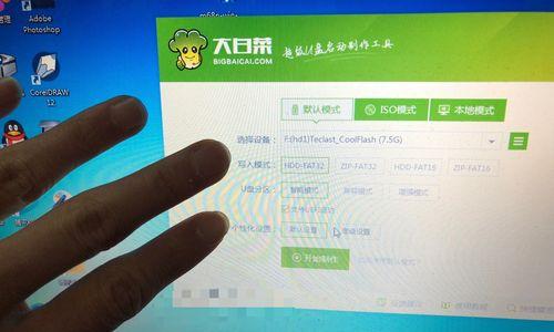 u大白菜安装系统教程（从零开始，轻松掌握u大白菜系统安装技巧）-第1张图片-星耀数码