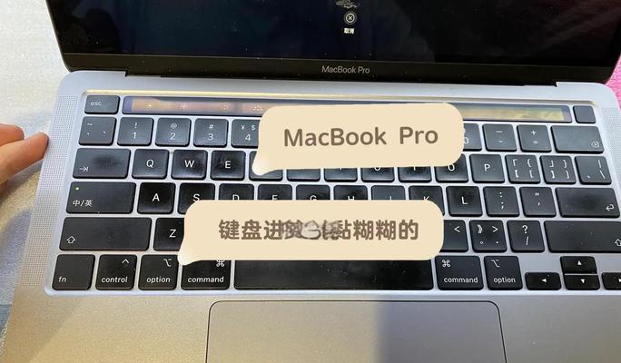 用e470更换键盘（一步步教你如何更换ThinkPade470的键盘）-第3张图片-星耀数码