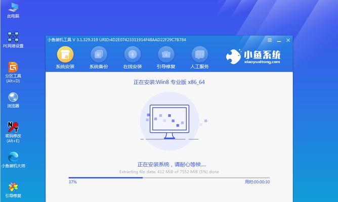 Win8.1安装教程（一键安装Win8.1，让你的电脑焕然一新）-第2张图片-星耀数码