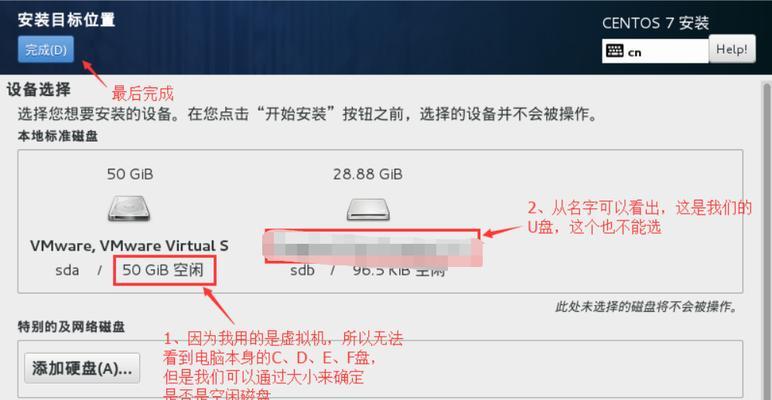 GPT分区双系统教程（简单易懂的分步指南，帮助你顺利安装双系统）-第2张图片-星耀数码
