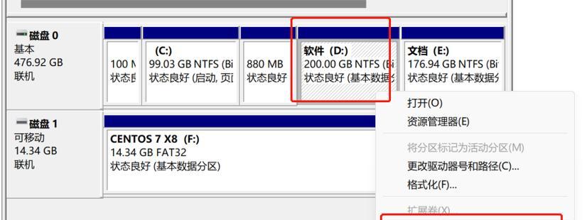 GPT分区双系统教程（简单易懂的分步指南，帮助你顺利安装双系统）-第1张图片-星耀数码