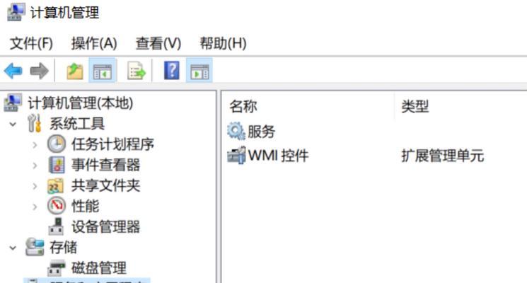 Windows10入门教程（从零开始，快速了解Windows10的关键功能和操作流程）-第1张图片-星耀数码