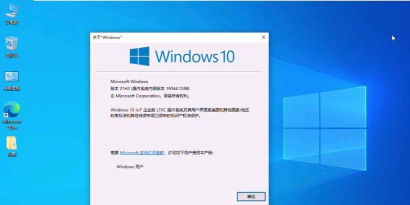 Windows10入门教程（从零开始，快速了解Windows10的关键功能和操作流程）-第3张图片-星耀数码