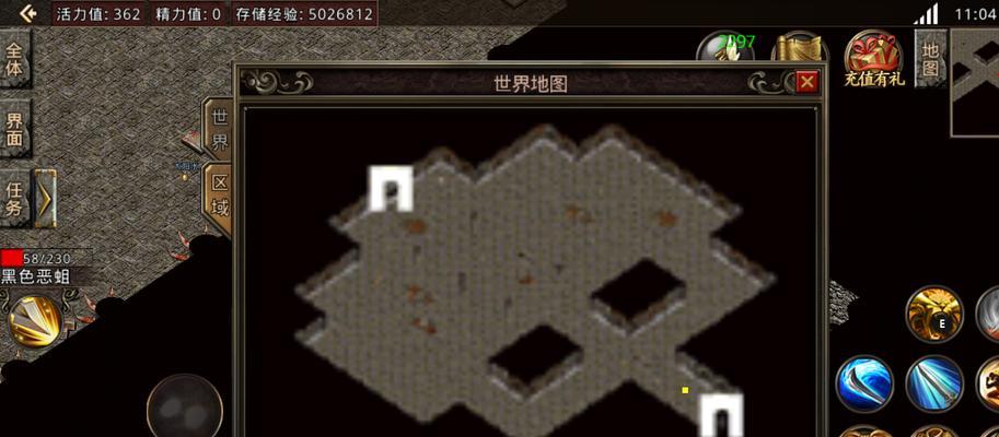 华为G9Plus的功能与性能详解（一款性价比高的智能手机）-第3张图片-星耀数码
