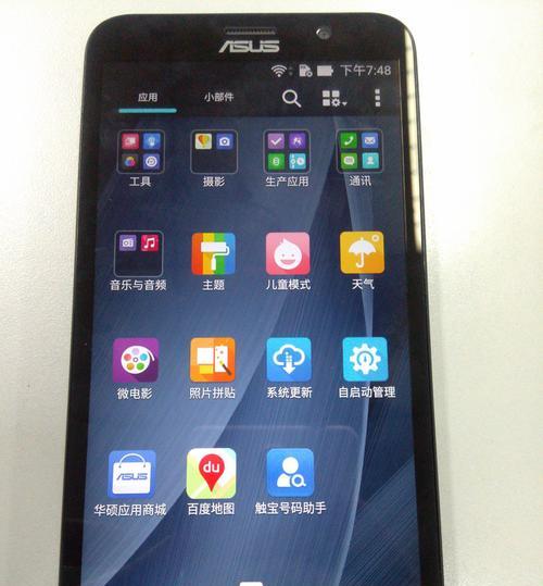 2015华硕手机怎么样？（华硕手机在2015年的性能和用户体验如何？）-第3张图片-星耀数码