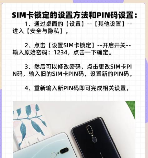重新开始（解密出厂设置对OPPO设备的重置和性能的影响）-第1张图片-星耀数码