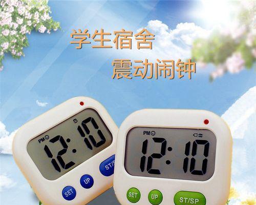 打靶闹钟（准时、有趣、让你不再贪睡）-第1张图片-星耀数码