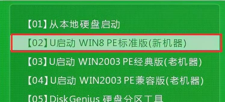 以电脑做系统步骤U盘教程（一步步教你如何使用U盘制作系统安装盘）-第1张图片-星耀数码