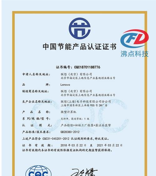 联想光驱Win10安装系统教程（详细步骤和注意事项，操作简便快捷）-第1张图片-星耀数码
