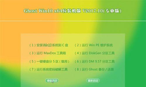 2017年最全的系统盘制作教程（轻松学会制作系统盘，解决电脑问题！）-第3张图片-星耀数码