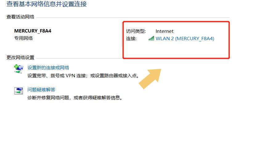 掌握CMD指令大全，轻松获取IP地址（CMD指令大全，解析IP地址的必备工具）-第1张图片-星耀数码