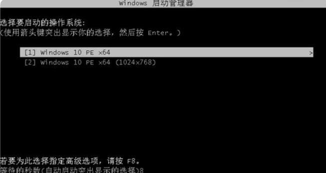 使用深度U盘装系统win7的步骤详解（深度U盘装系统Win7，轻松安装个性化操作系统）-第1张图片-星耀数码