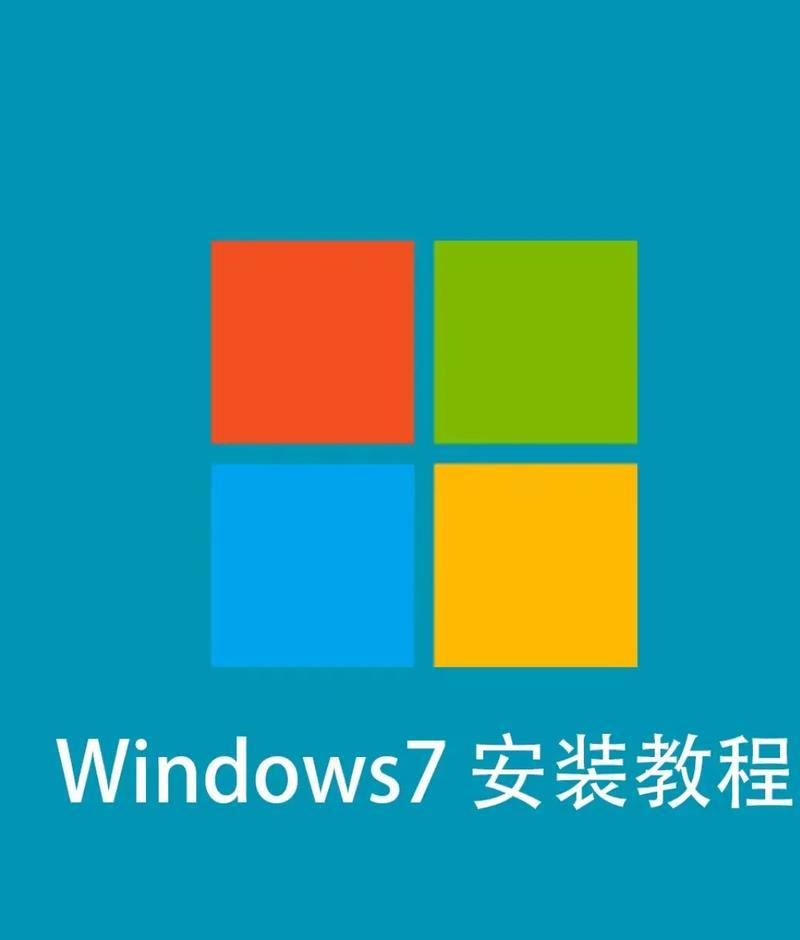 使用深度U盘装系统win7的步骤详解（深度U盘装系统Win7，轻松安装个性化操作系统）-第3张图片-星耀数码