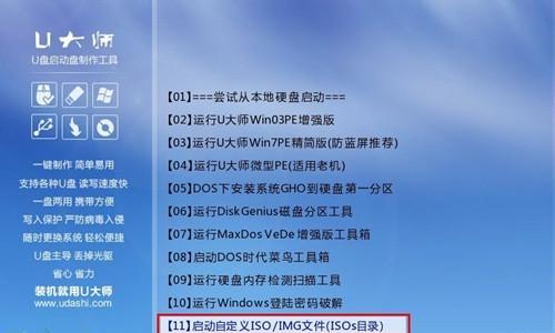 如何通过u盘启动安装系统（简明易懂的系统安装教程）-第1张图片-星耀数码