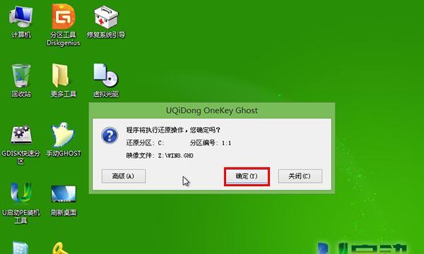 如何通过u盘启动安装系统（简明易懂的系统安装教程）-第2张图片-星耀数码