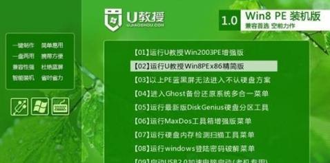如何彻底删除PE系统并恢复XP系统（一键清除PE系统，重回XP时代）-第3张图片-星耀数码