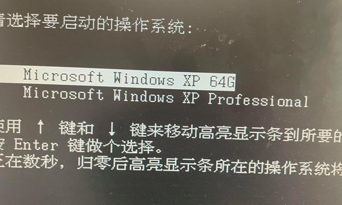 电脑XP系统手动重装教程（一步步教你如何自行重装电脑XP系统）-第1张图片-星耀数码