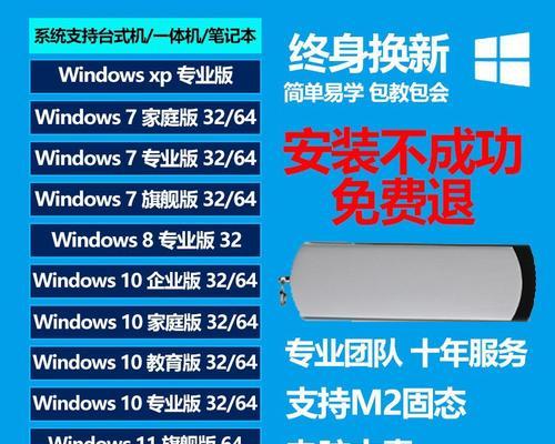 电脑XP系统手动重装教程（一步步教你如何自行重装电脑XP系统）-第3张图片-星耀数码