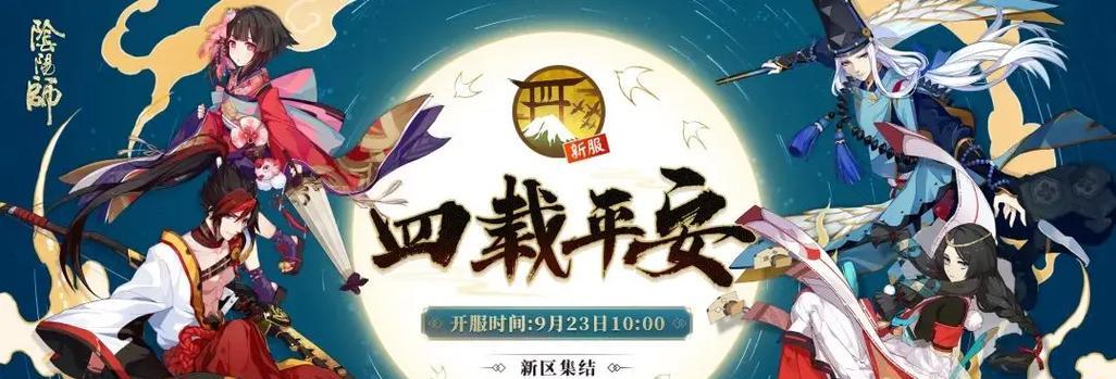斗鱼IP被封，影响和解决办法一览（斗鱼直播平台面临封禁困境，如何处理IP被封的问题？）-第3张图片-星耀数码