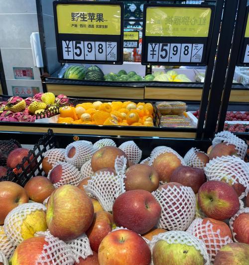 野生苹果（与自然分享，品尝天然的味道）-第2张图片-星耀数码