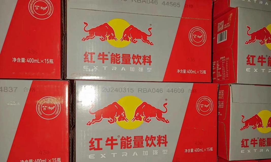 喝红牛对血压的影响（红牛能够导致血压升高吗？）-第3张图片-星耀数码