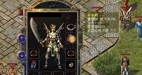 使用主板SSD安装系统的教程（简单易懂的教你如何用主板SSD安装操作系统）-第3张图片-星耀数码