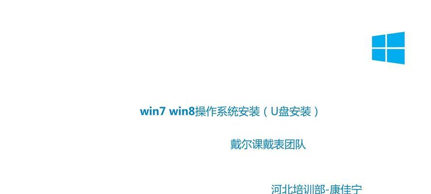 Win7系统安装教程GHO（通过GHO文件快速安装Win7系统，让你省时又省心）-第1张图片-星耀数码