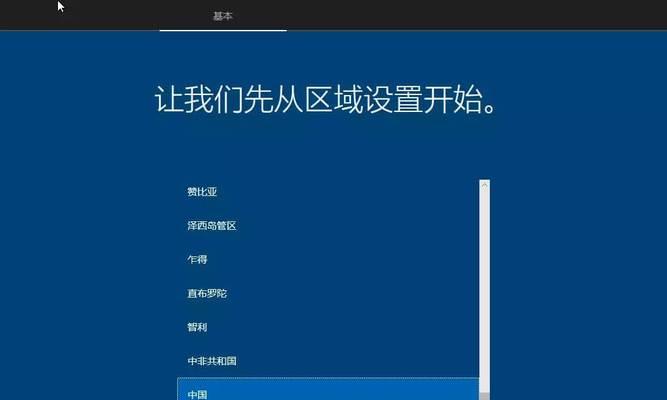 使用U盘安装原版Win10系统教程（轻松快速安装原版Win10系统，解放您的电脑）-第1张图片-星耀数码