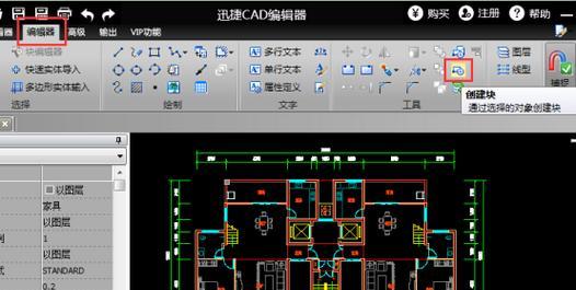 彻底删除CAD残留文件的方法（彻底删除CAD残留文件的技巧和步骤）-第1张图片-星耀数码