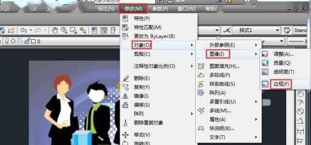 彻底删除CAD残留文件的方法（彻底删除CAD残留文件的技巧和步骤）-第2张图片-星耀数码