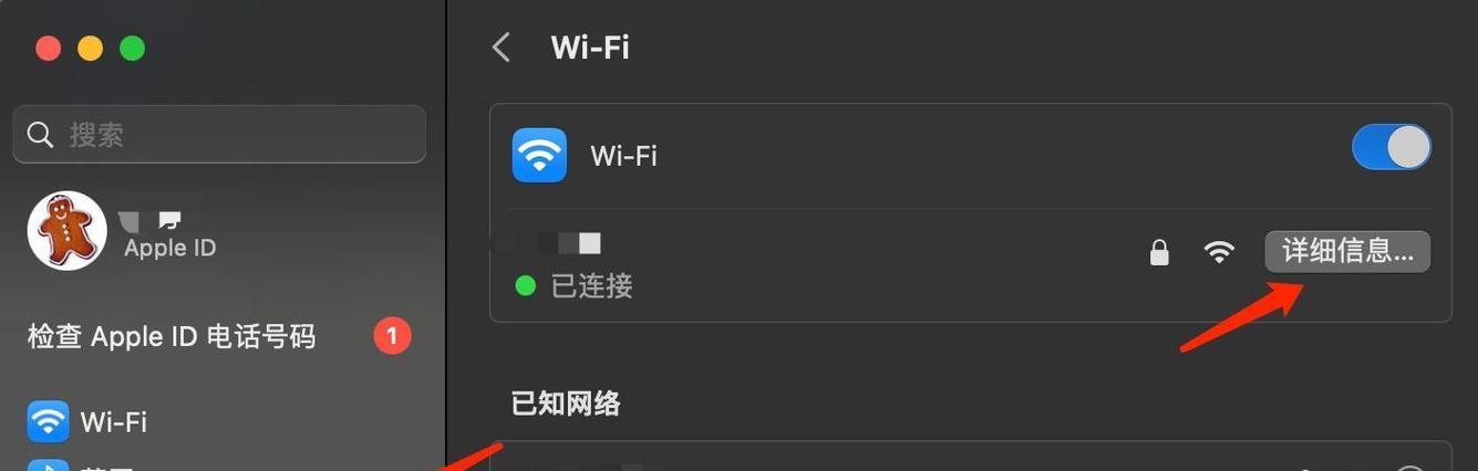 解决无法上网的问题（提供15个解决方法，解决连上WiFi但无法上网的问题）-第1张图片-星耀数码