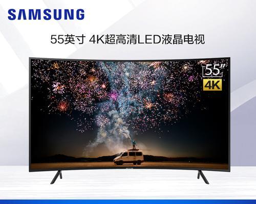 三星4K电视质量如何？（深入分析三星4K电视的性能和特点，带您了解这款产品的优势和劣势）-第2张图片-星耀数码