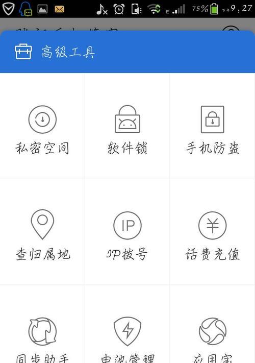 酷派手机v3（一部值得信赖的智能手机）-第1张图片-星耀数码