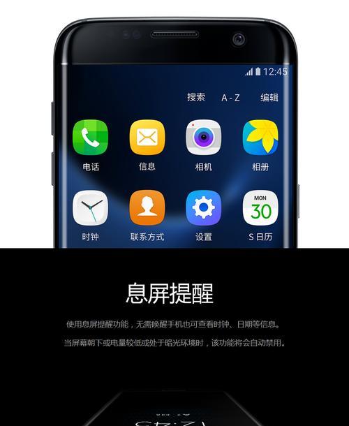 精仿三星手机是否值得购买？（探讨精仿三星手机的优劣势，为您提供购买参考）-第2张图片-星耀数码