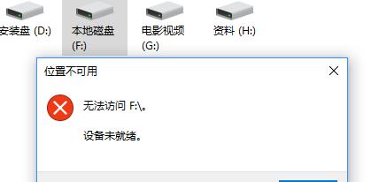 解决Win10不识别第二块硬盘的问题（针对硬件驱动和系统设置进行维修，恢复硬盘的正常使用）-第2张图片-星耀数码